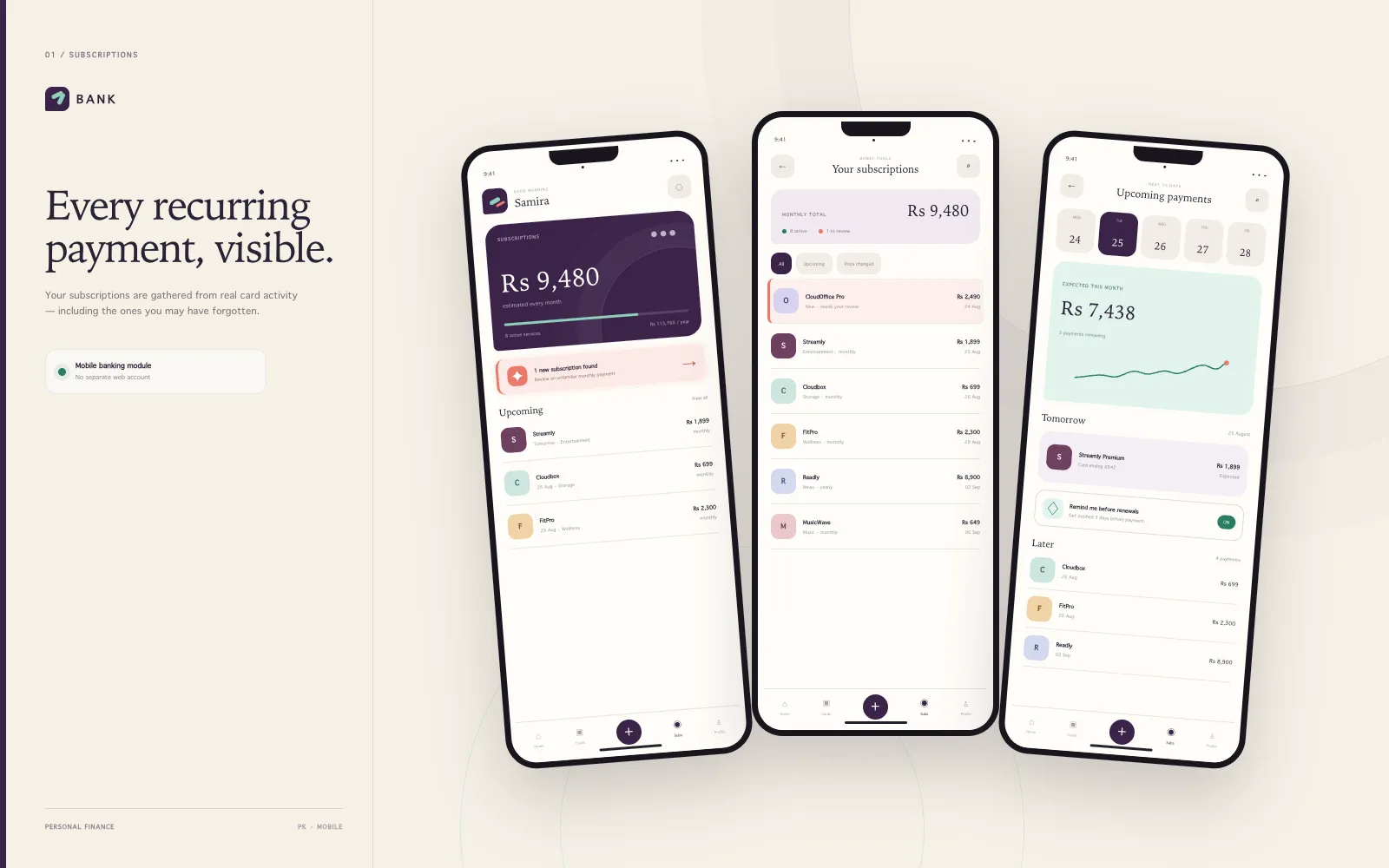 Subscription Control — банковский модуль управления подписками — Экран 3